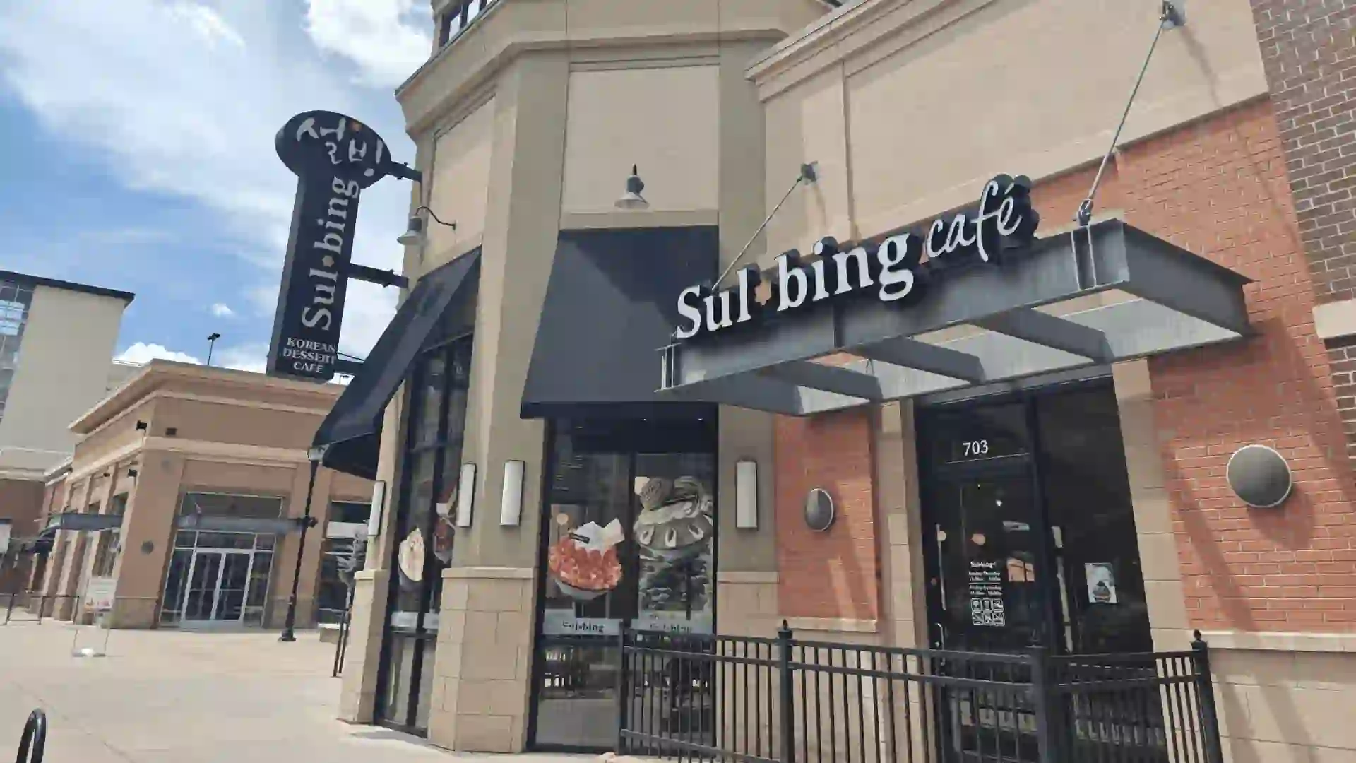 subling-cafe